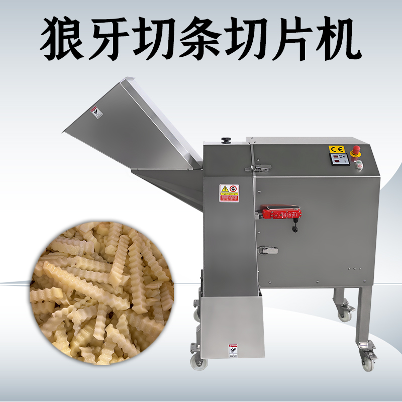 波浪切條機(jī)